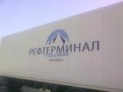 Рефконтейнерные перевозки из Китая во Владивосток. и не только.....
