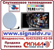 Спутниковое телевидение Триколор ТВ Владивосток
