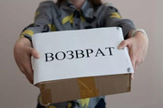 Возврат средств за некачественные услуги во Владивостоке*