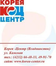Корейские запчасти на Kia, Hyundai, Daewoo, Ssang Young